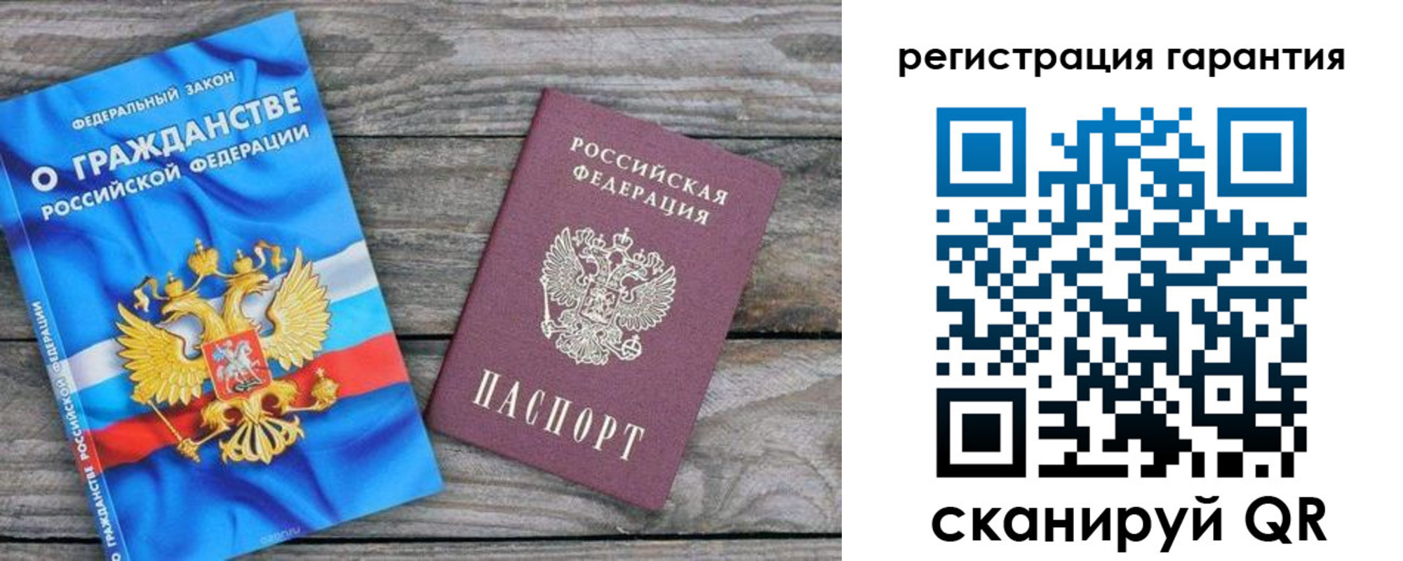 регистрация для школы в Электростали